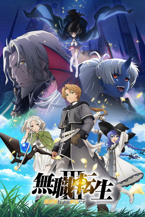 Mushoku Tensei